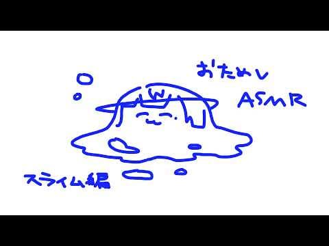 餅付ぬるぽ / Mochituke Nullpo