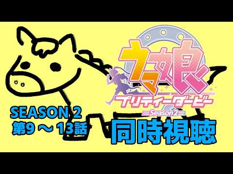 星鳳ともり / Hoshitori Tomori