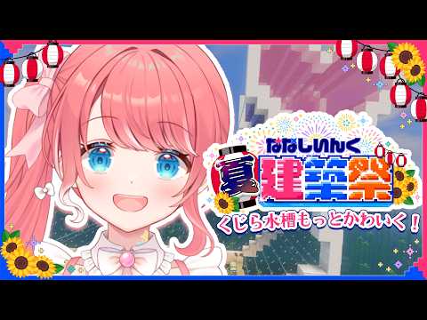 季咲あんこ / Anko Channel【ななしいんく】