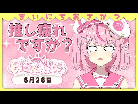 るる・らら・りりぃ / Ruru Rara Rily【そらびん】