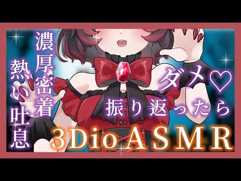 Inugami ch. 犬神幽乃詩