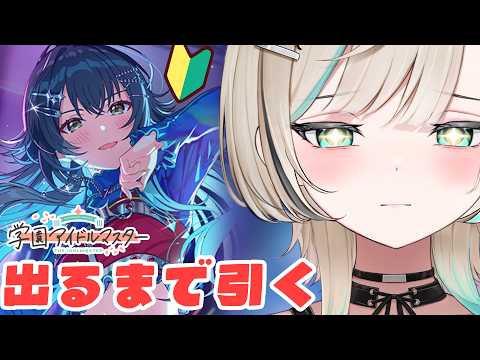 白妙とき - Shirotae Toki -