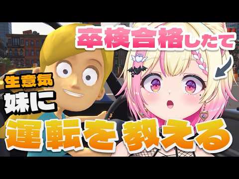 桃奈みゆい / Momonya Miyui
