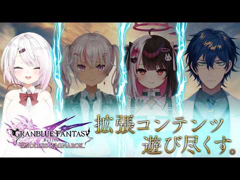 椎名唯華 / Shiina Yuika