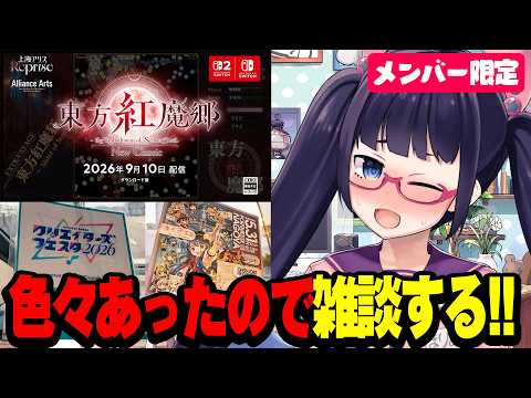 ビートまりお / COOL&CREATE
