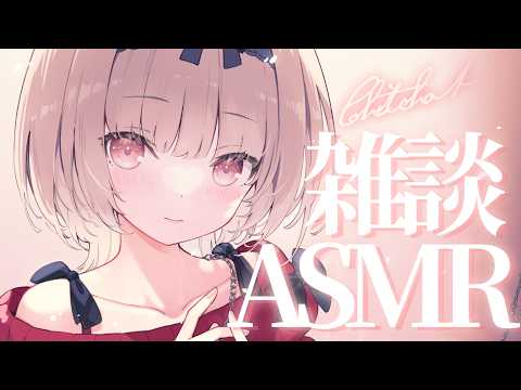 kukuri ch * 戸鎖 くくり *
