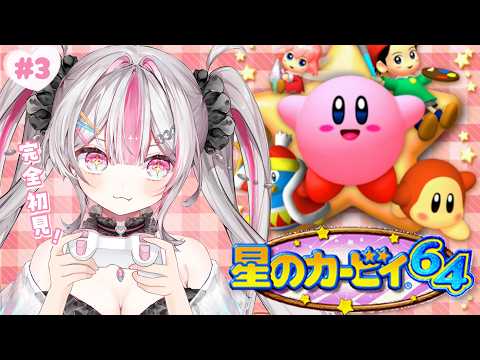 桃川ニジマス