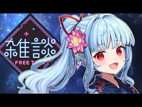 【 雑談 】サマフェス感想会!!マロ読みと思い出を振り返る!! 【Vtuber|神乃ひかり】