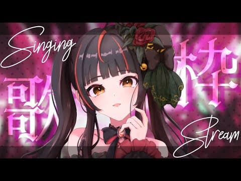 御神楽すずめ / Mikagura Suzume