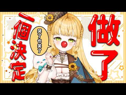 人偶・薩賓娜 Panenka Sabina ch.