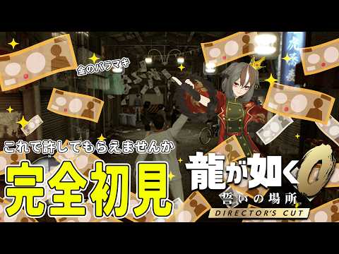 雅桜おみ / Gaoh Omi
