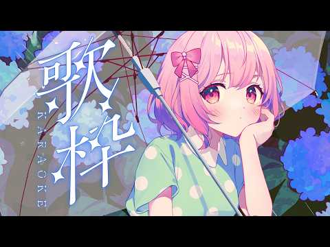 苺咲べりぃ / Maisaki Berry