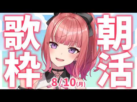 春歌みこと Mikoto Haruka【シアーミュージックV】