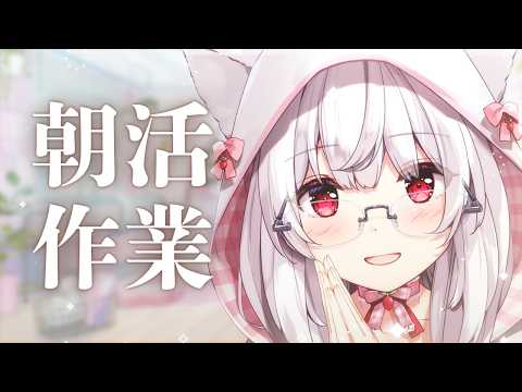 明堂しろね Shirone Ch.