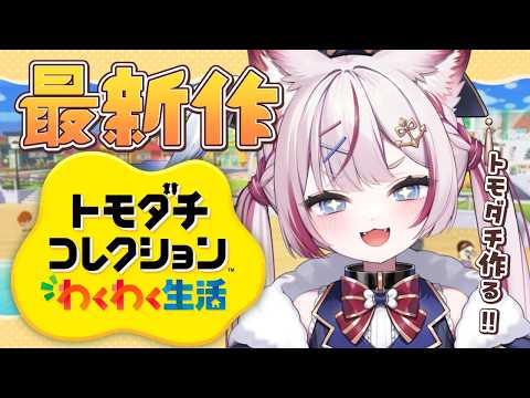 Molf Ch. 海汐もるふ