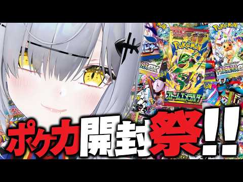 猫元パト / Patoneko Ch.