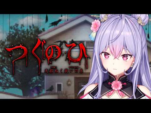 梢桃音 / Kozue Mone【にじさんじ】