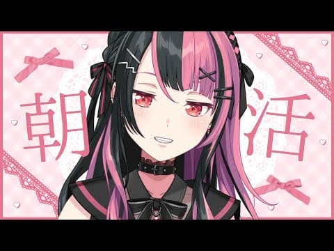 千石ユノ -Sengoku Yuno- / 夢限大みゅーたいぷ