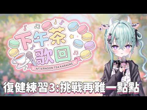 Olda ch. 歐妲