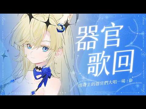 宓Iseri Channel