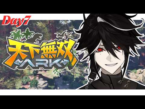 【#天下無双ARK #7】滑り込みボス戦!!!!勝つぞ!!【黒花蘭/ゆにれいど!】