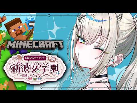 Rei7 / Reina【にじさんじ】