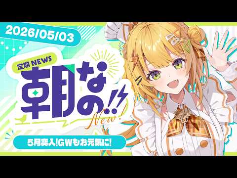 小鳥谷なの / Nano Kozuya