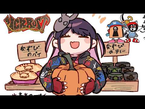 花芽なずな / Nazuna Kaga