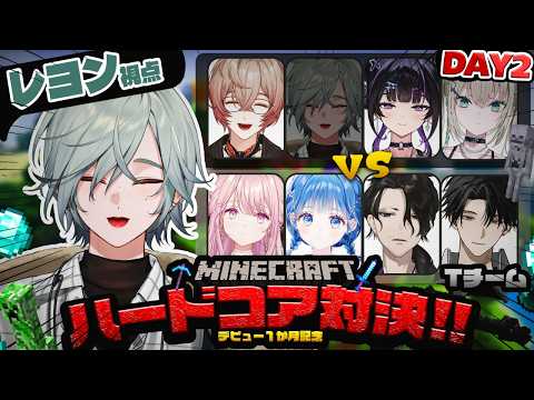 【Minecraft】決着つけようか。祝1ヵ月!#Y4T4マイクラハードコア対決