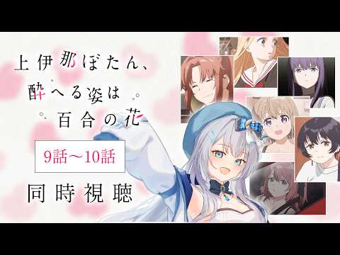 水月りうむ / Mizuki Riumu