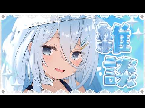 Sui Ch. 涼月すい
