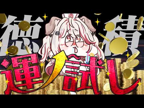 瀬島るい / Rui Channel 【ななしいんく】