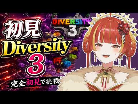 燈明寺かぐら - Tomyoji Kagura -