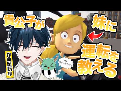 山田龍一郎 / Yamada Ryuichiro【にじさんじ】