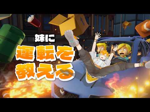 【妹に運転を教える】人と話したい【宇佐美リト/にじさんじ】