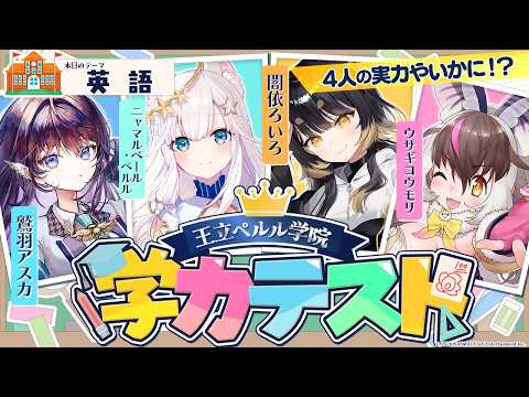 ニャマルベール・ペルル