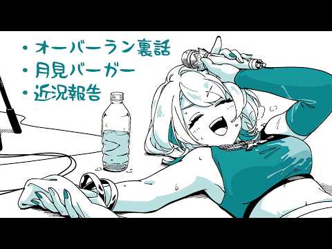 【メン限】look at moon burger【キラキラコース】