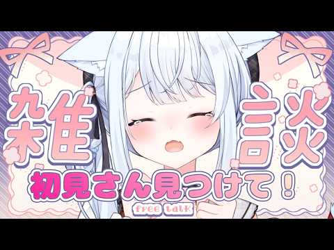 神咲リリカ_Ririka.Kanzaki