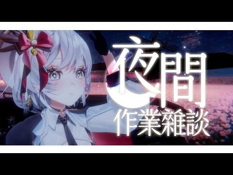 ReLive_灰妲 DaDa
