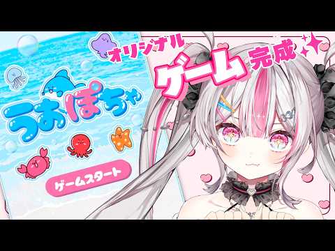 桃川ニジマス