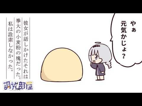しらゆりヘブンちゃんねる