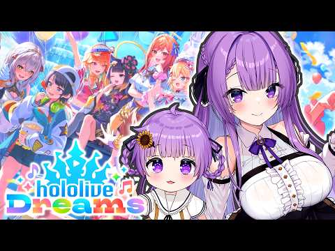 【ホロドリ】ホロライブ初心者の親子、ホロメンを学ぶ!|Playing hololive DREAMS!【JP VTuber / 配信中】