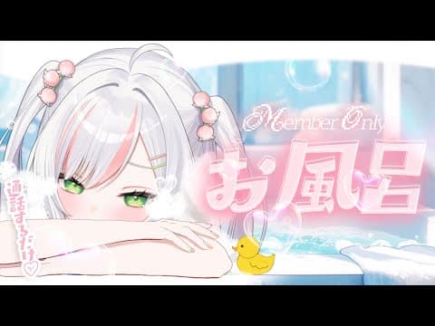 鈴花いのり - Suzuhana Inori -