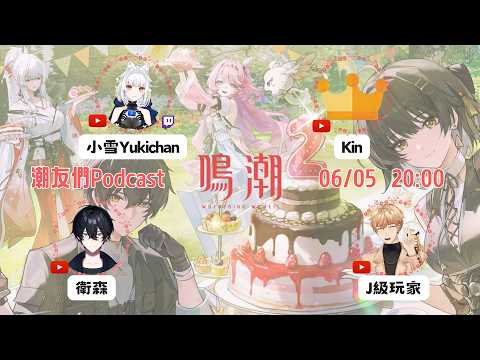 小雪Yukichan Ch
