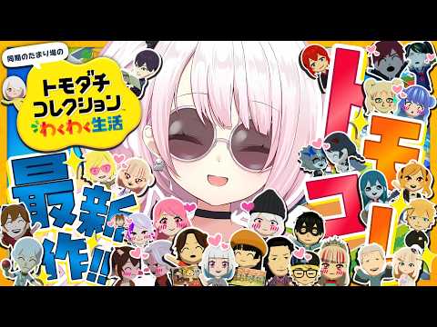 椎名唯華 / Shiina Yuika