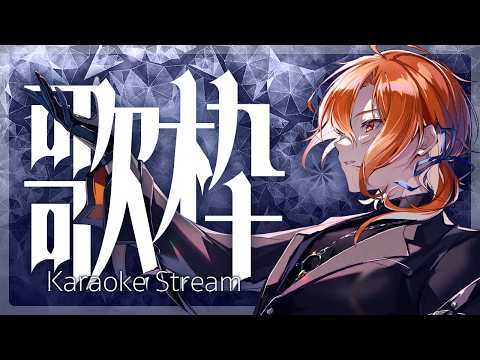 星乃歌カズ/Kaz Hoshinouta