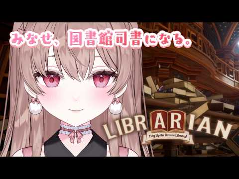 涼花みなせ / Suzuka Minase