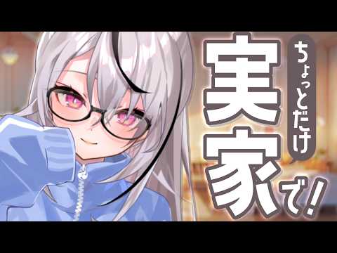 春水レイ / Shunsui Rei
