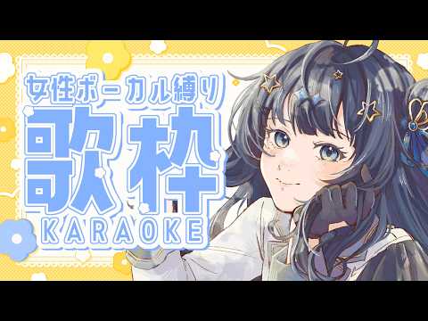 MIONch.蒼羽未音