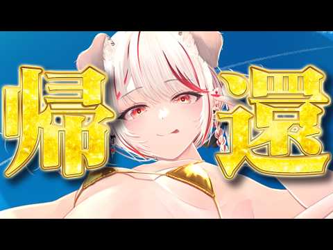 瀬島るい / Rui Channel 【ななしいんく】